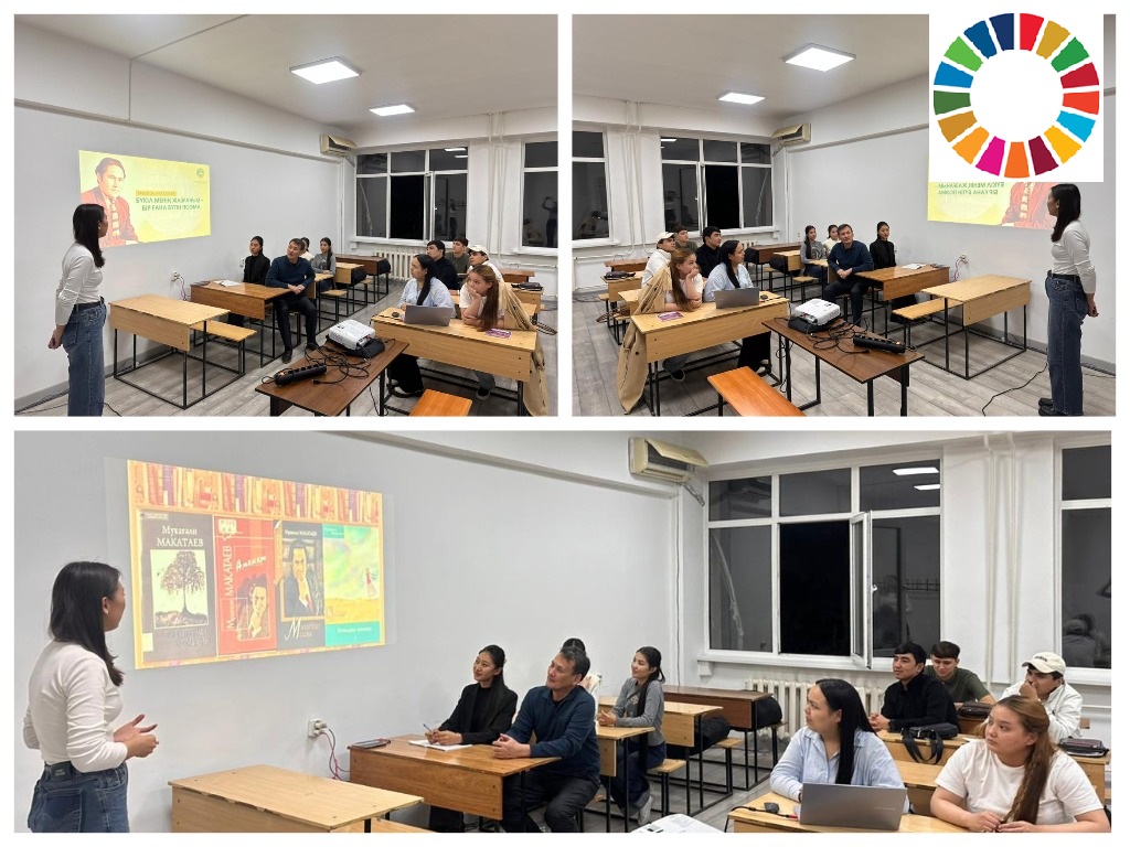 «Поэзия, менімен егіз бе едің?» Мұқағали Мақатаевтың туғанына 95 жыл толуына орай 3-курс студенттері әдеби шара өткізілді.